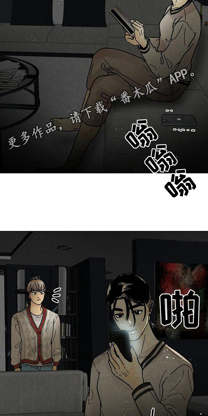 第16章：怎样的人4