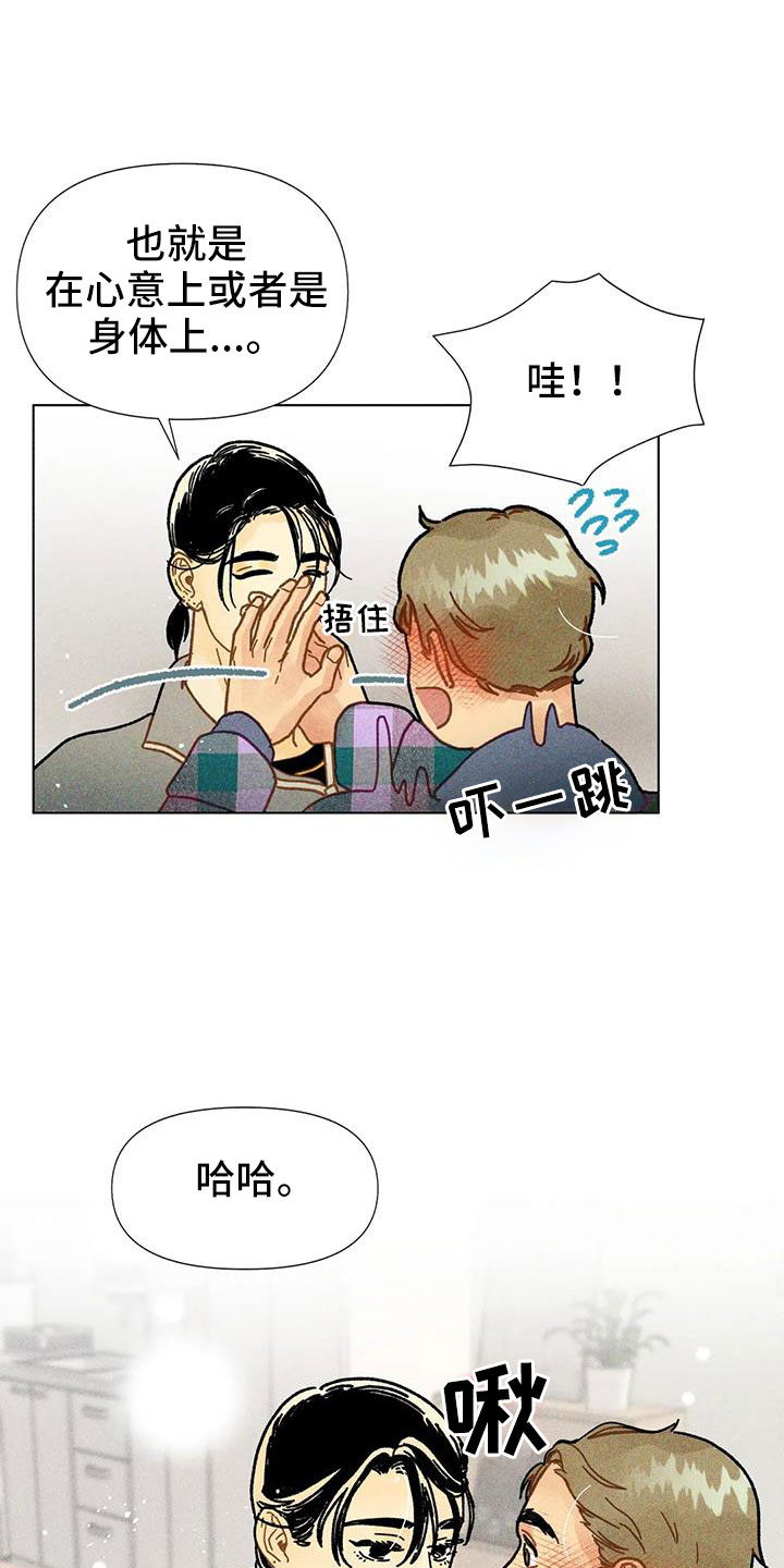 第45章：撒娇满分2