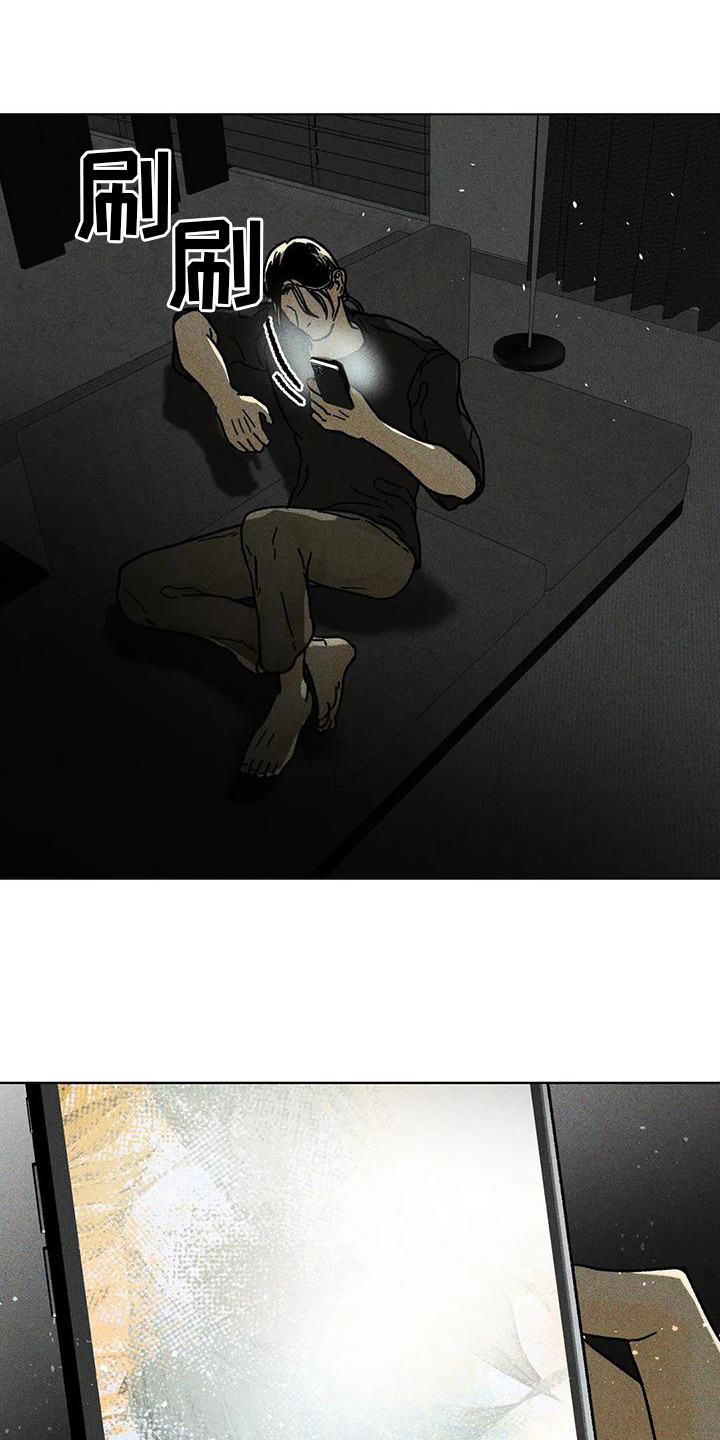 第12章：日常账号0