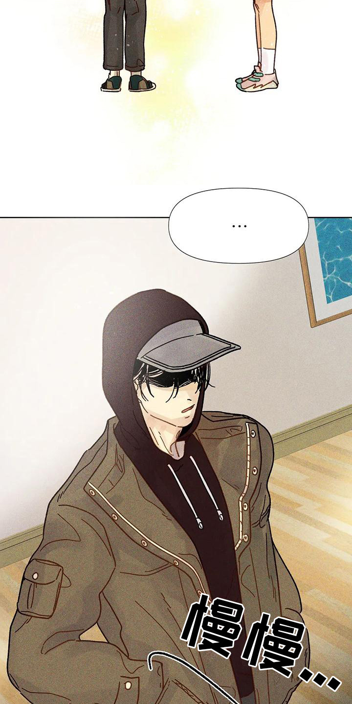 第6章：非卖品3