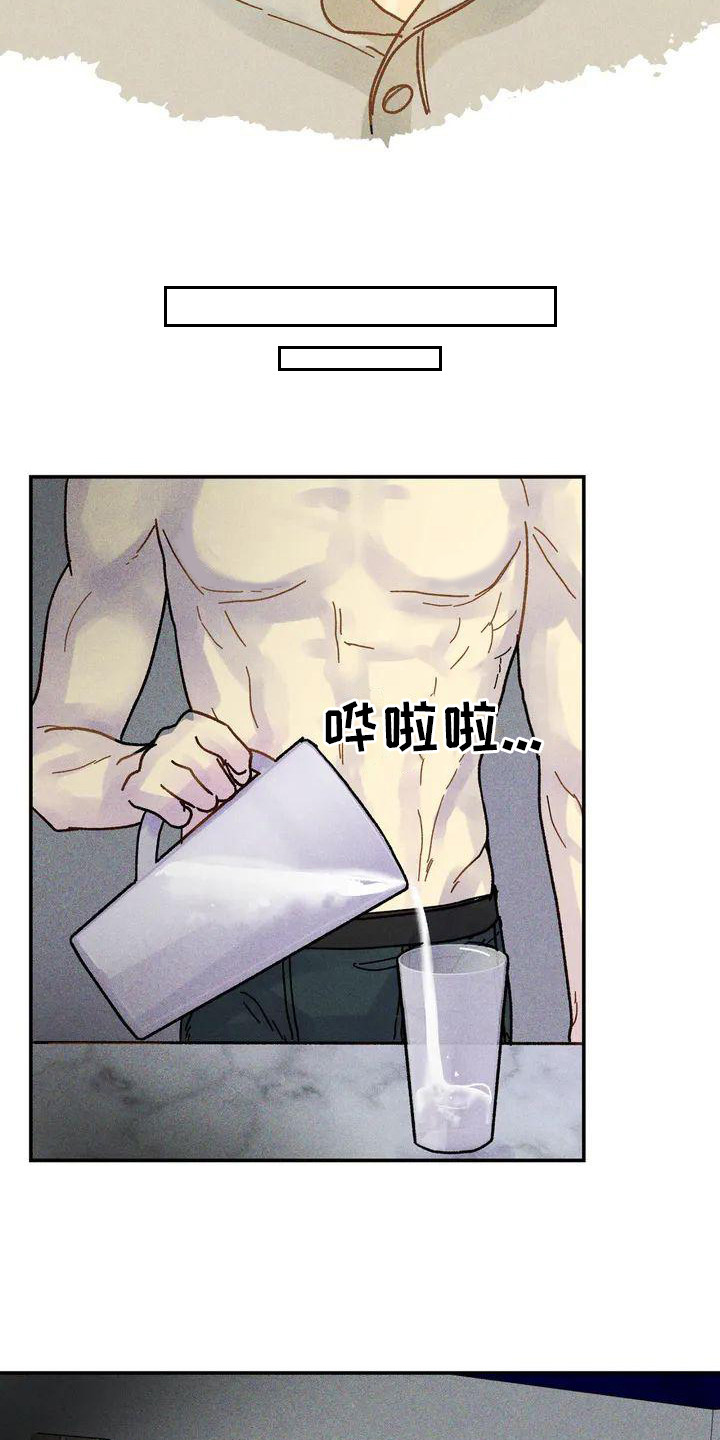 第1章：新人画展3