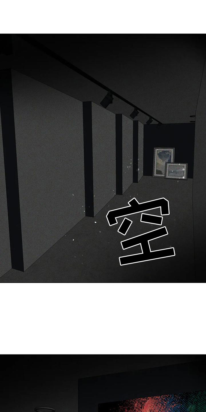 第16章：怎样的人0