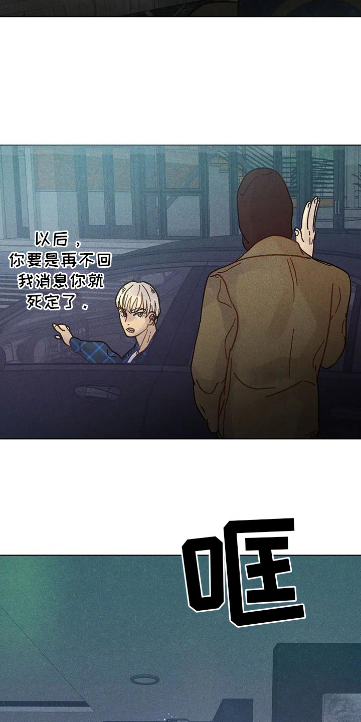 第7章：总是想起1