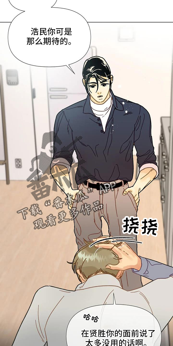 第47章：需要安慰4