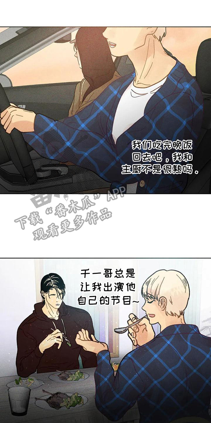 第7章：总是想起0