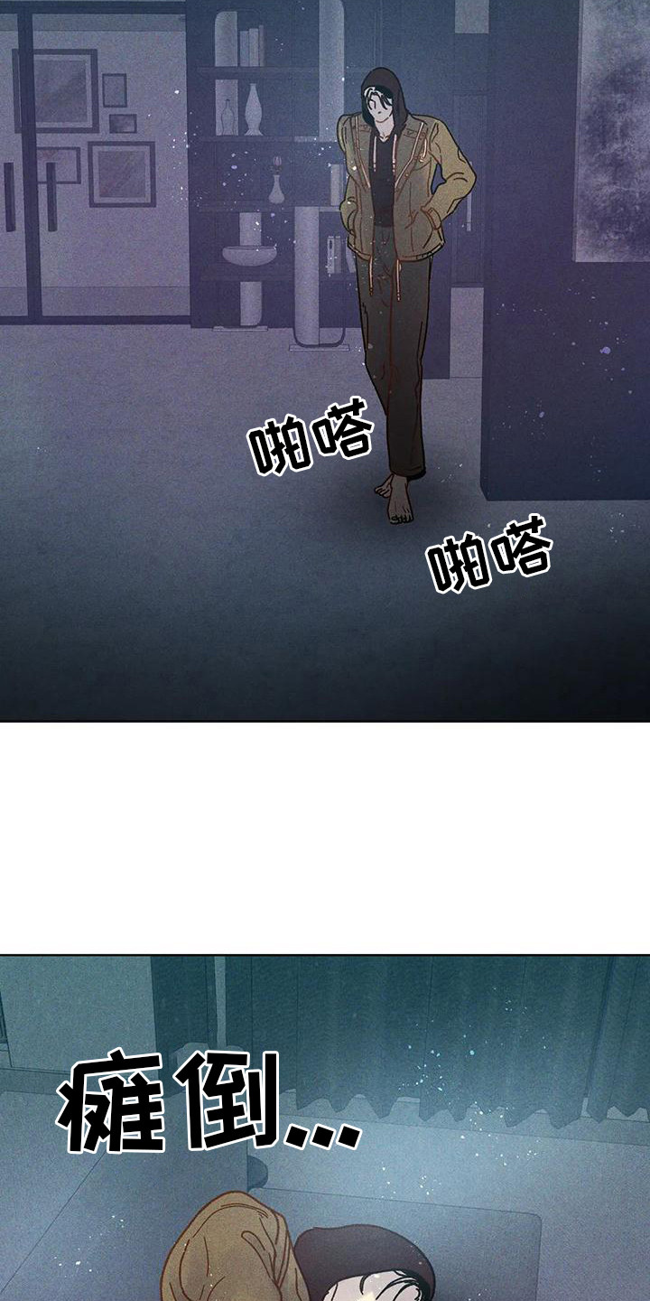 第7章：总是想起2