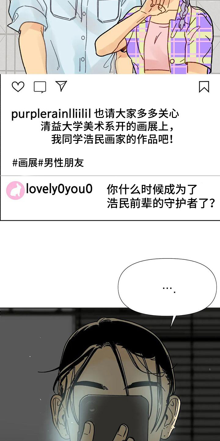 第13章：胡思乱想3