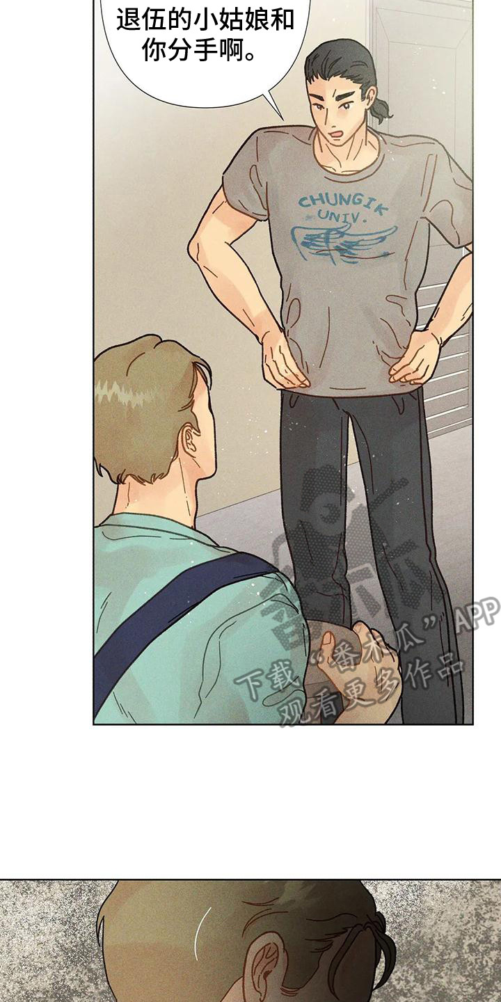 第8章：好消息1