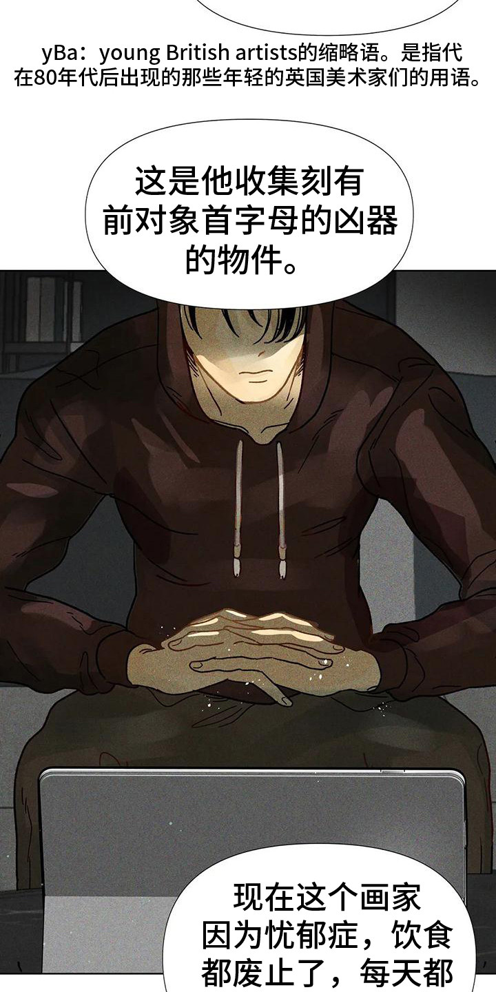 第3章：状态很差2