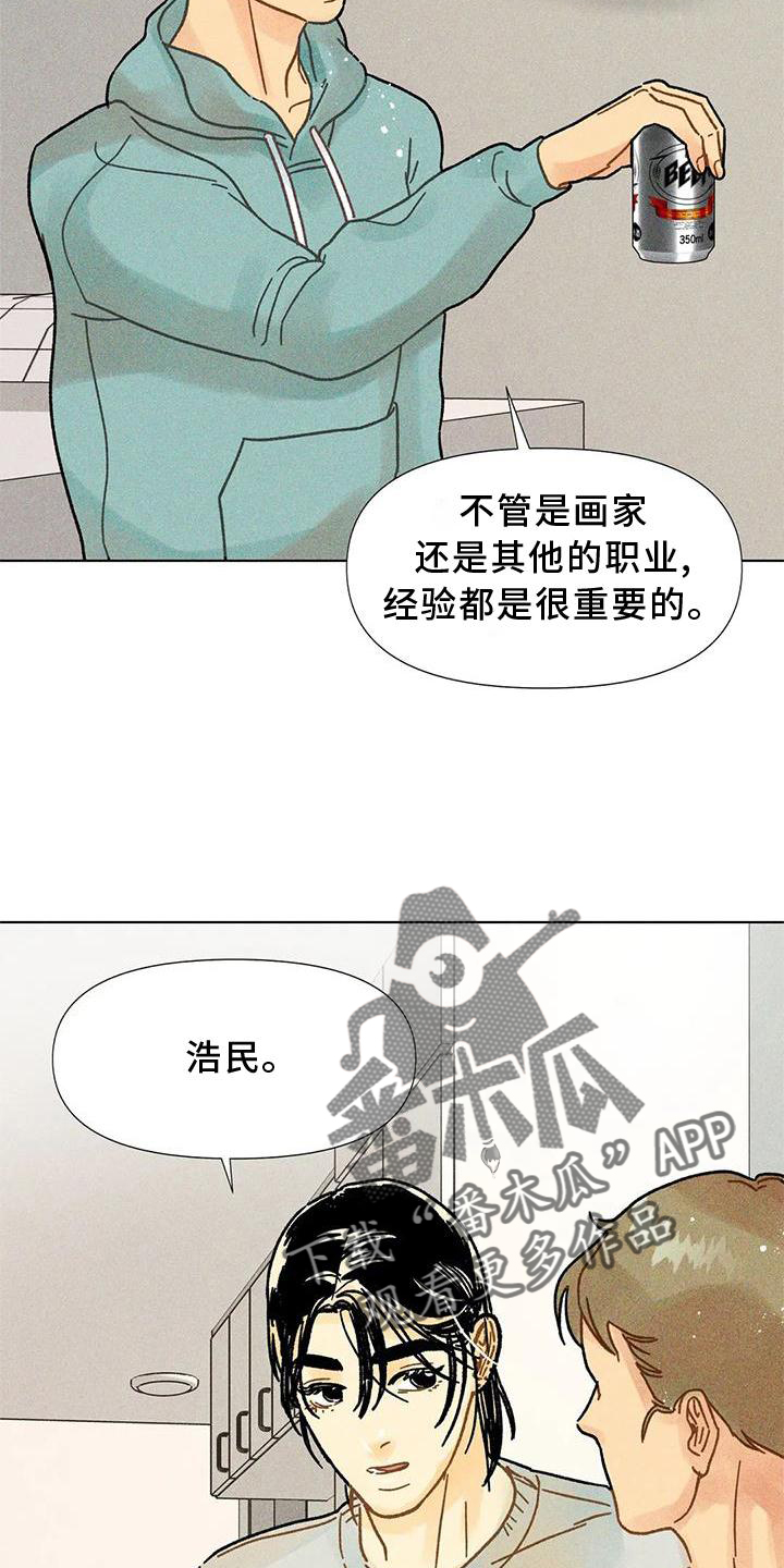 第35章：试验2