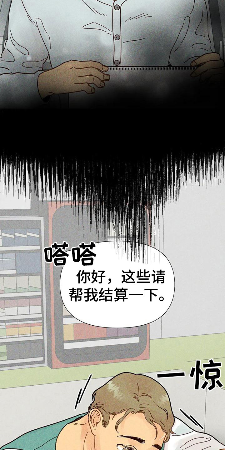 第9章：作出决定3