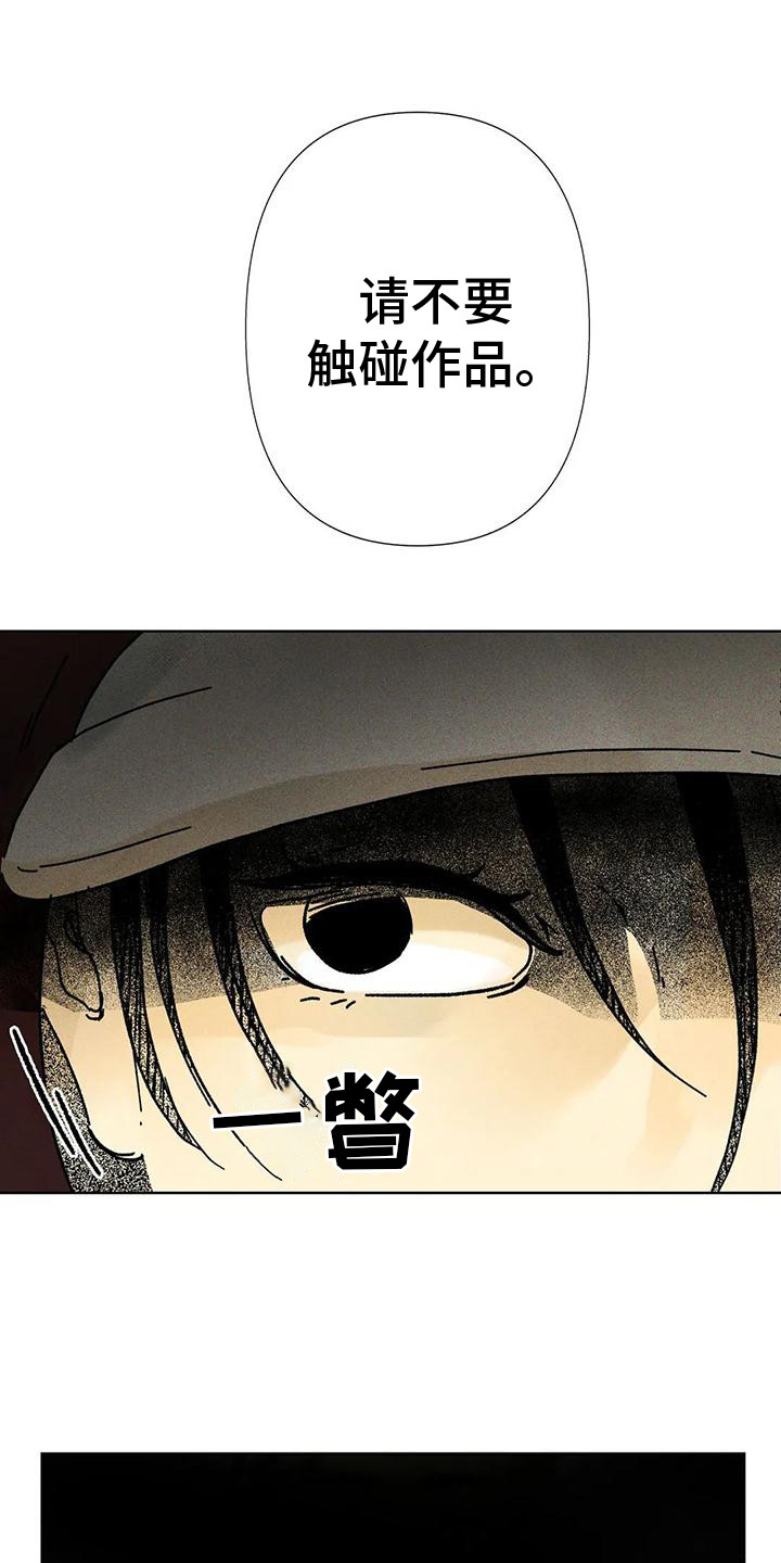 第6章：非卖品0