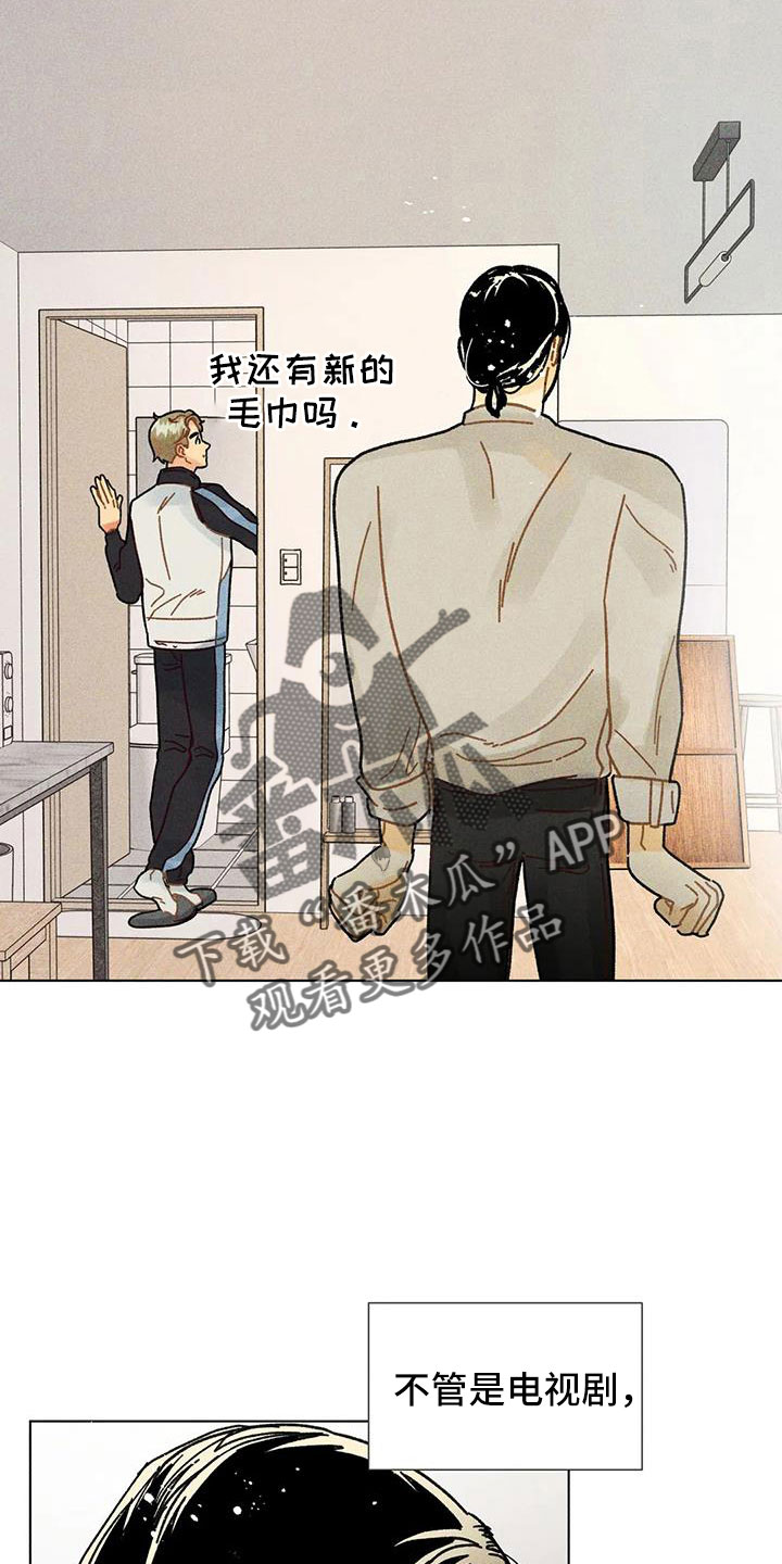 第42章：继续完成2