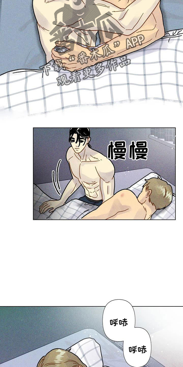 第43章：一定会拥有1