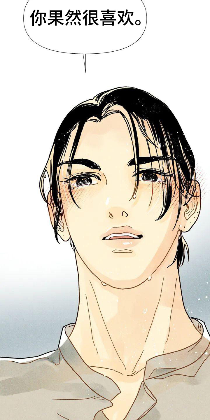 第1章：新人画展2