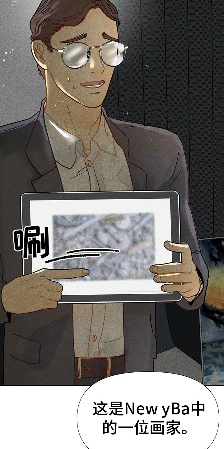 第3章：状态很差1