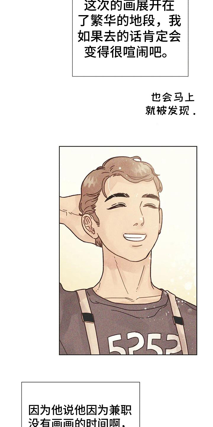 第12章：日常账号2