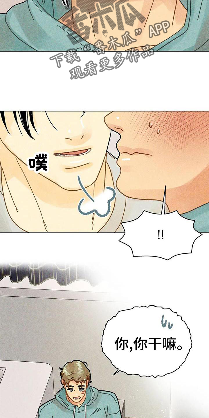 第36章：圣诞快乐2