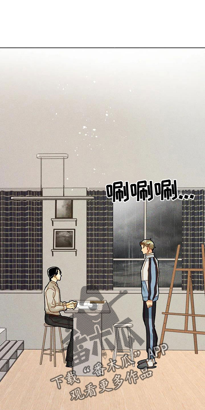 第41章：不能给你1