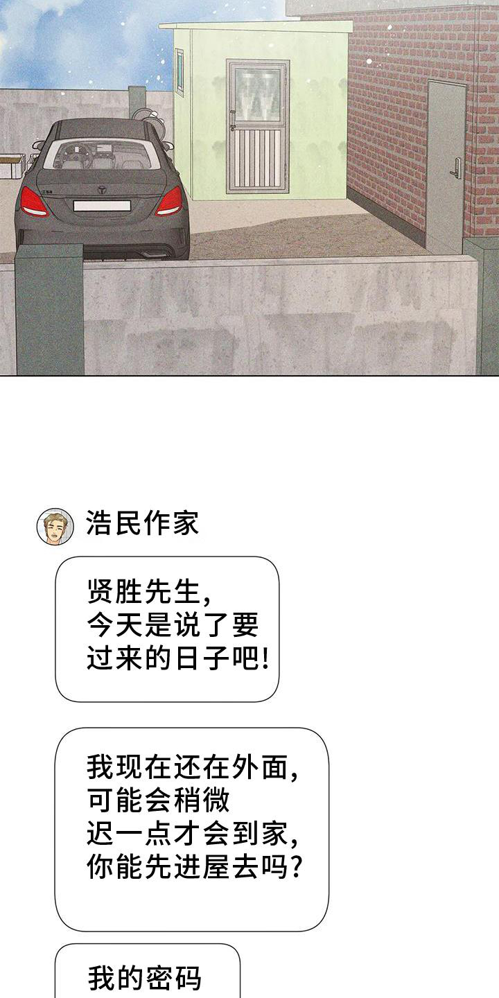 第27章：矫正3