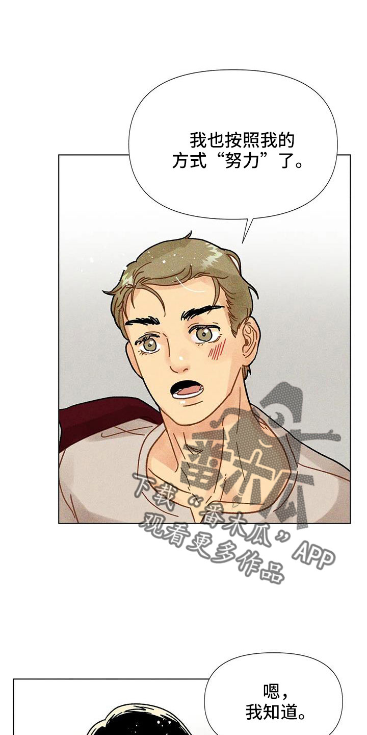 第39章：要负责4