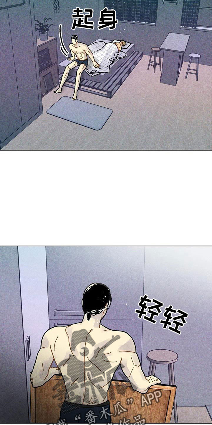 第43章：一定会拥有4