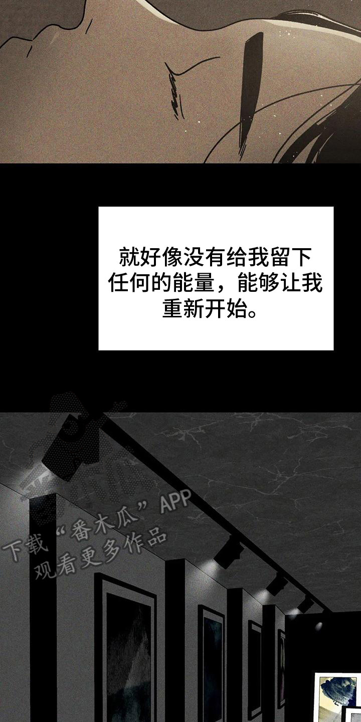 第17章：寻找位置1