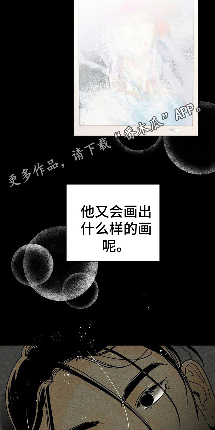 第10章：团体展览4