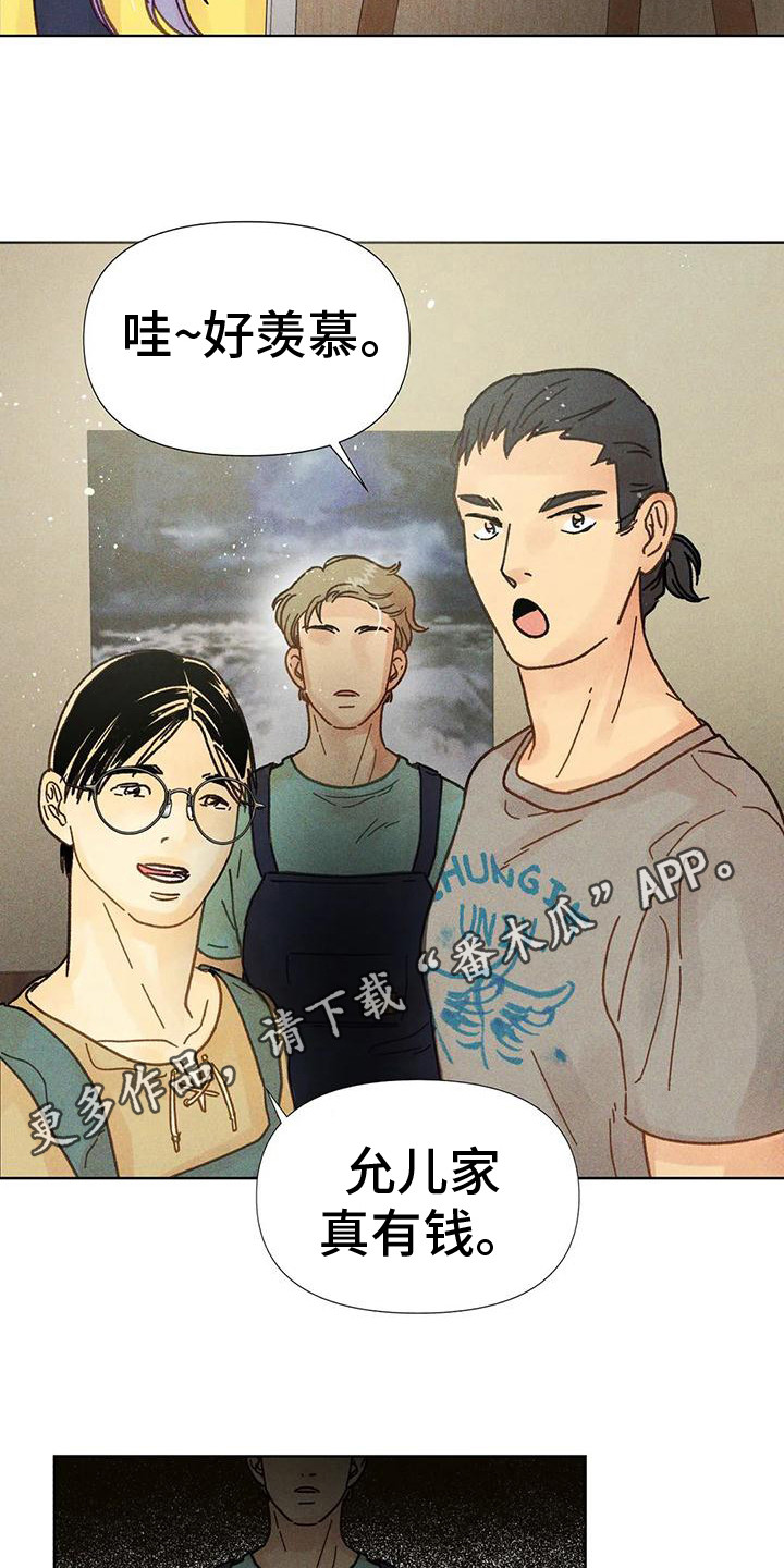 第8章：好消息4