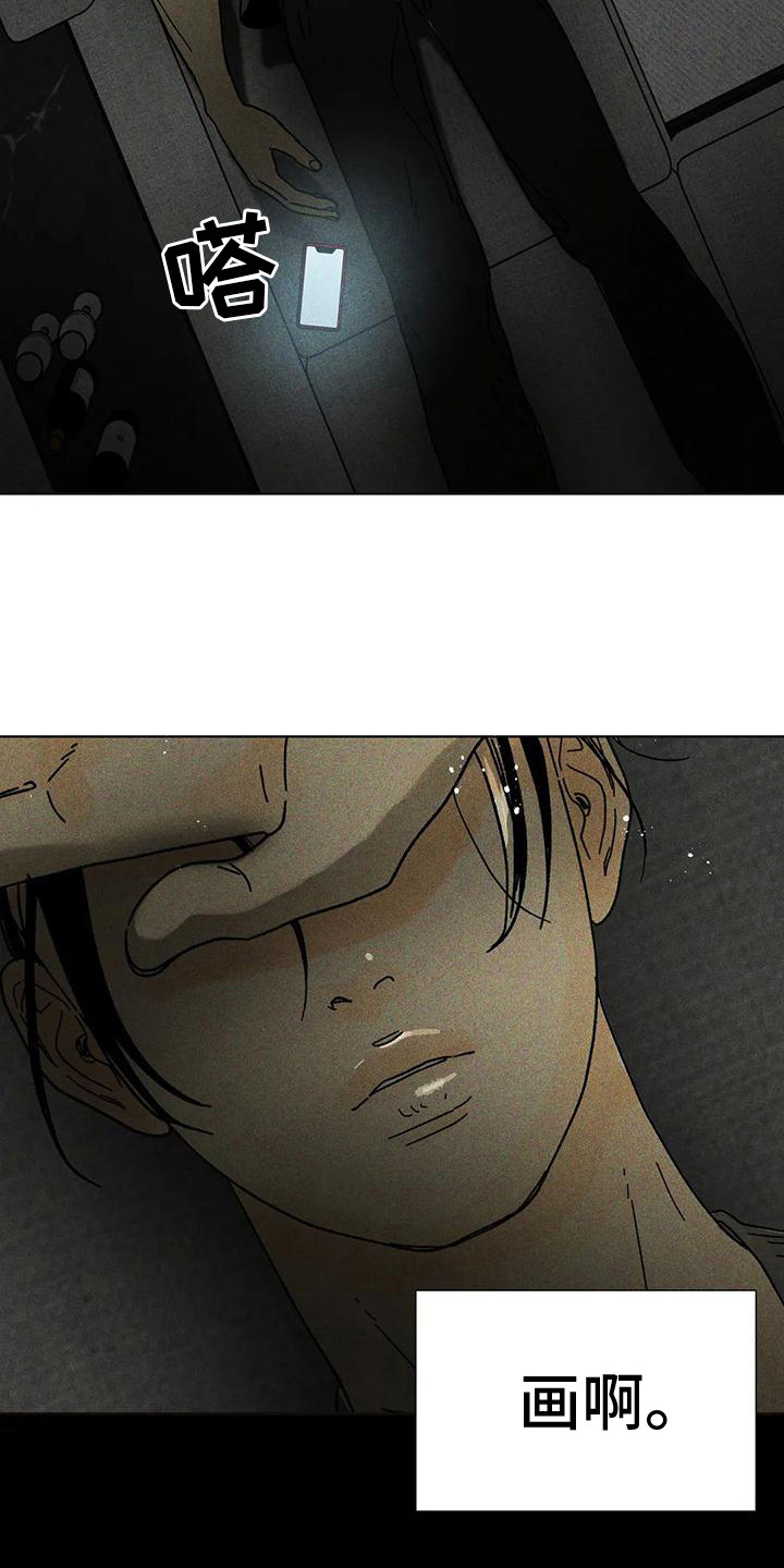 第10章：团体展览2