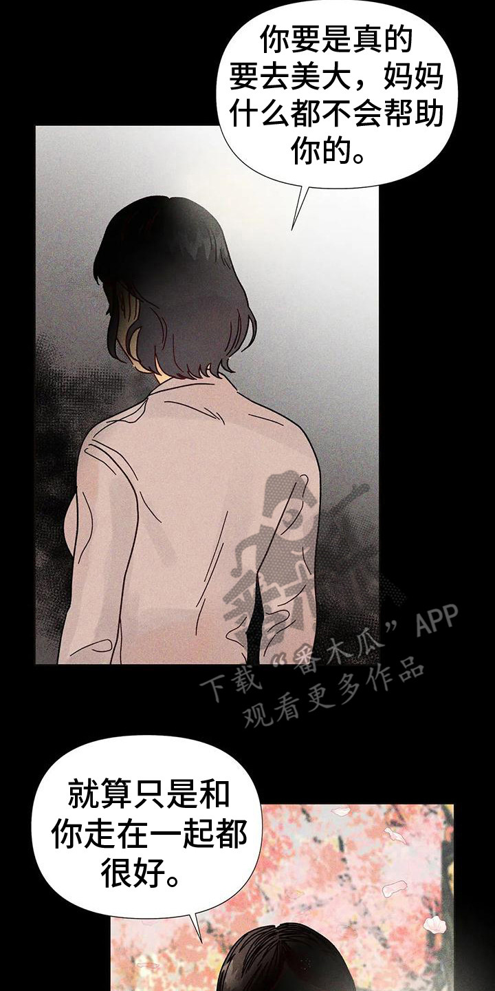 第9章：作出决定1