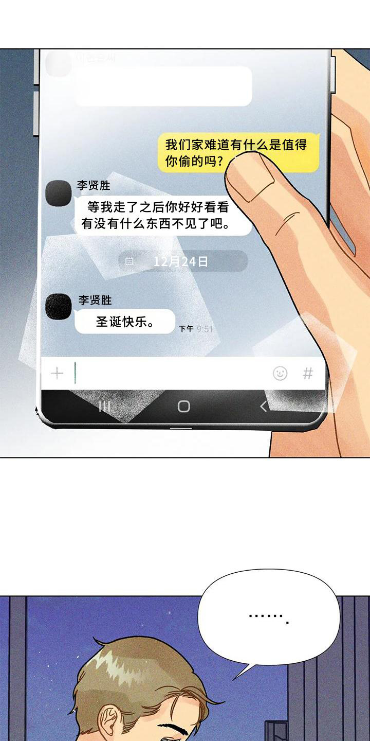 第32章：不安0