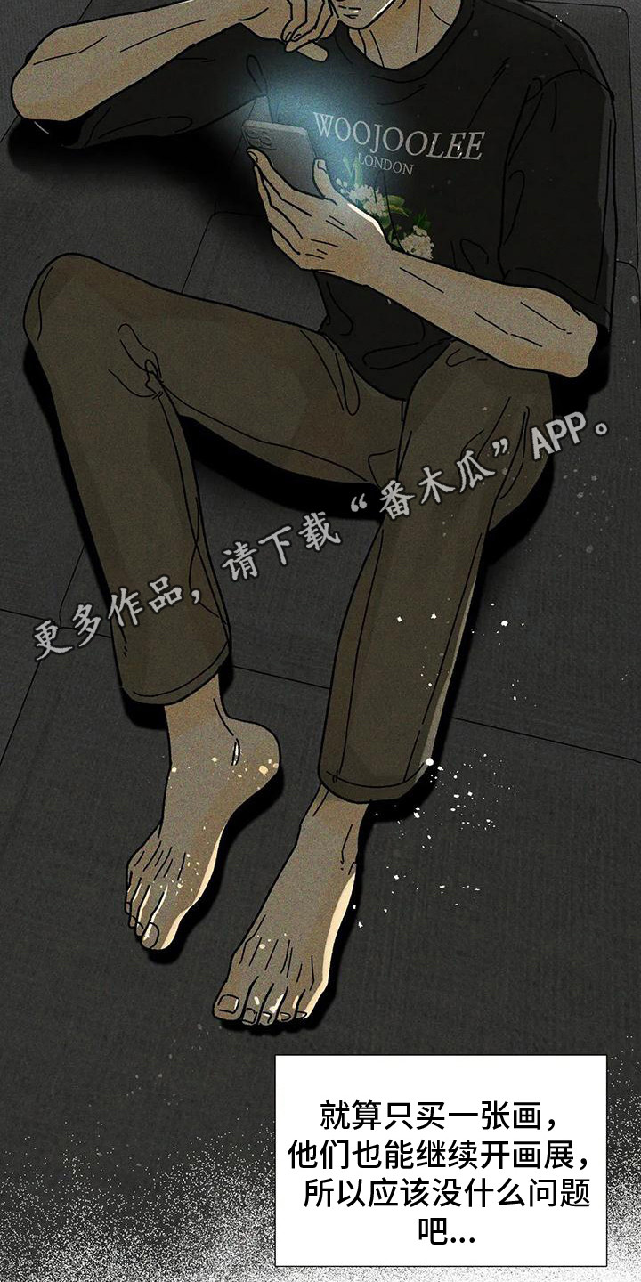 第12章：日常账号4