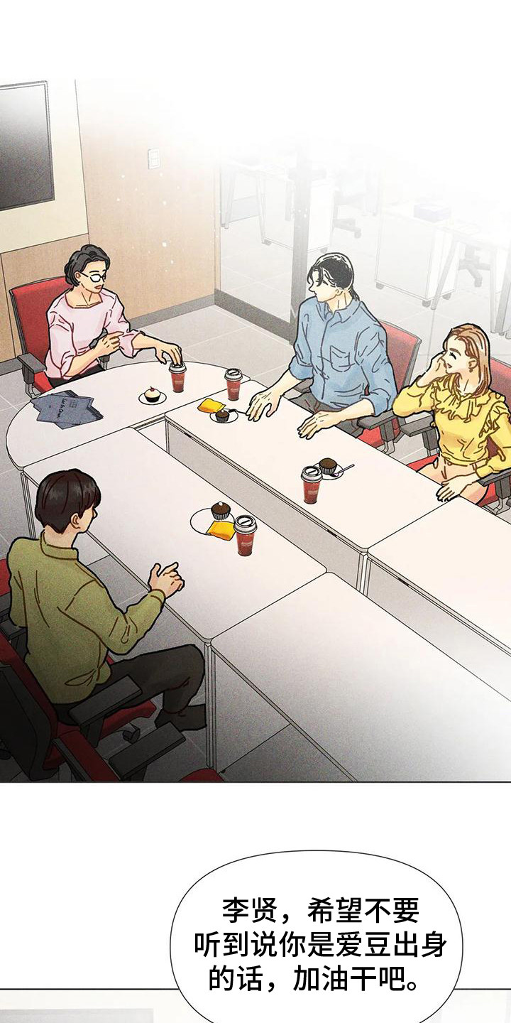 第19章：剧本会议0