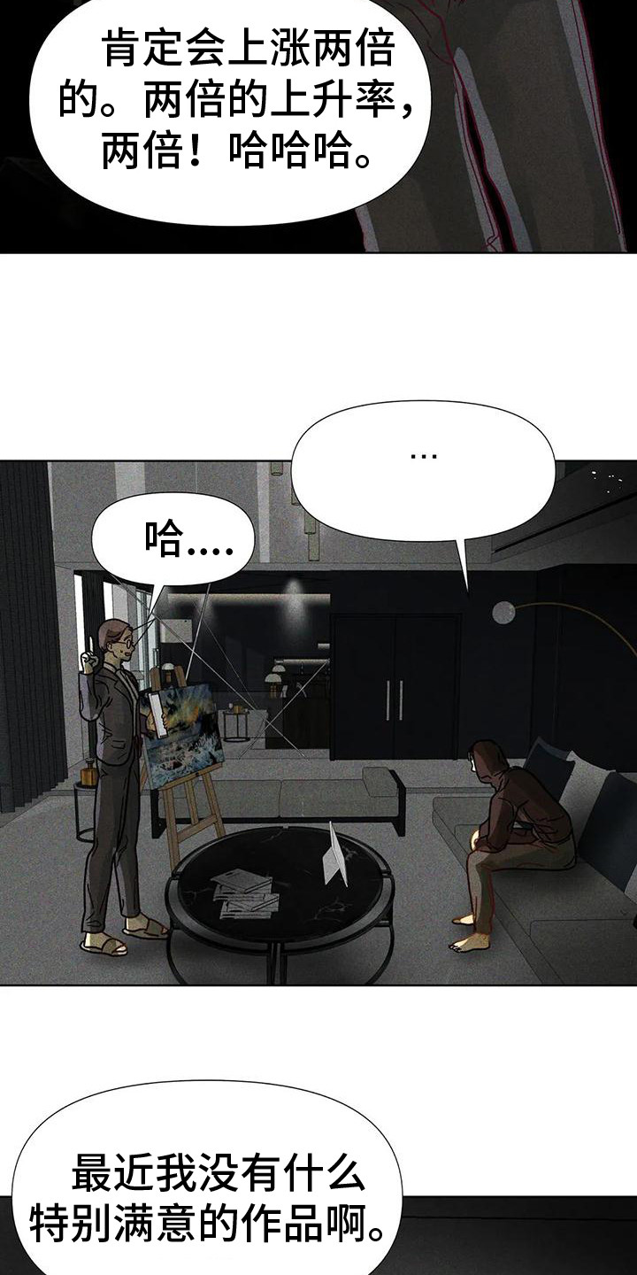 第3章：状态很差4