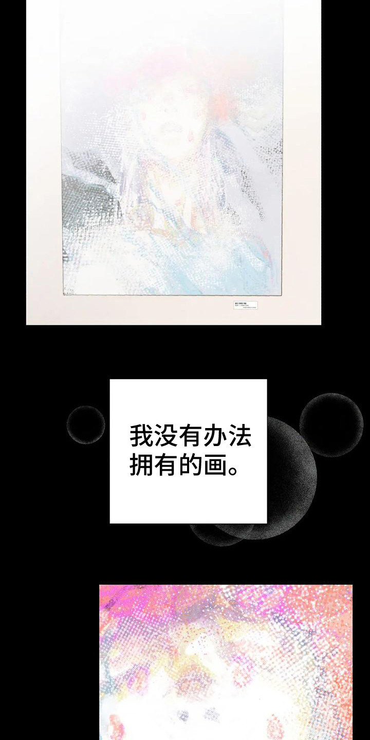 第7章：总是想起4