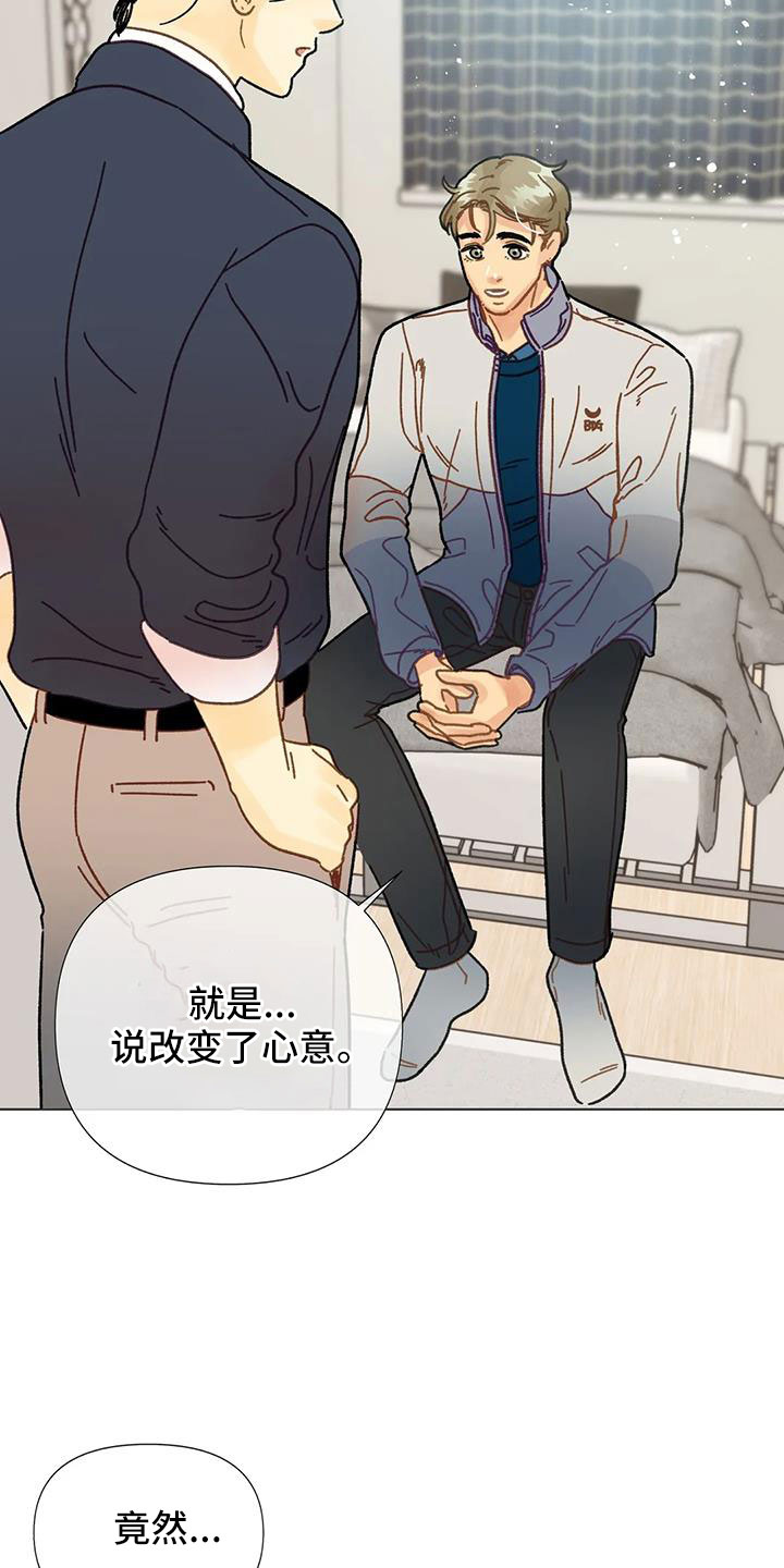 第47章：需要安慰3