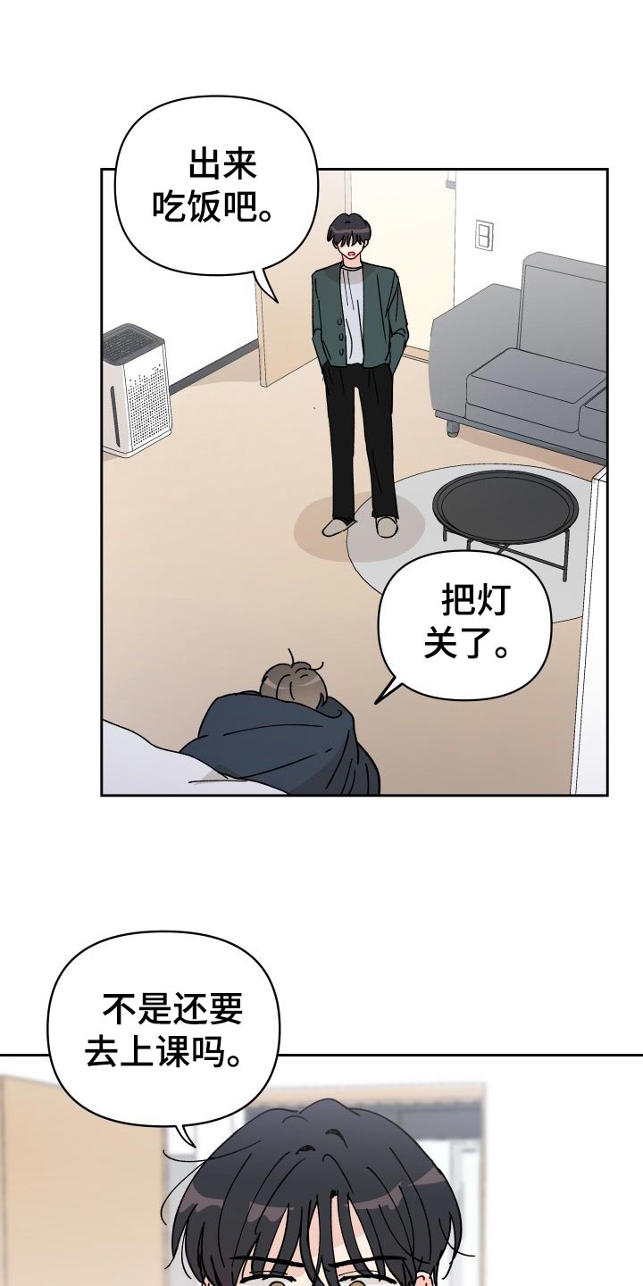 第20章：梦想破灭0