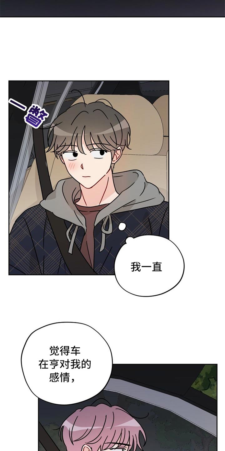 第23章：没眼力1