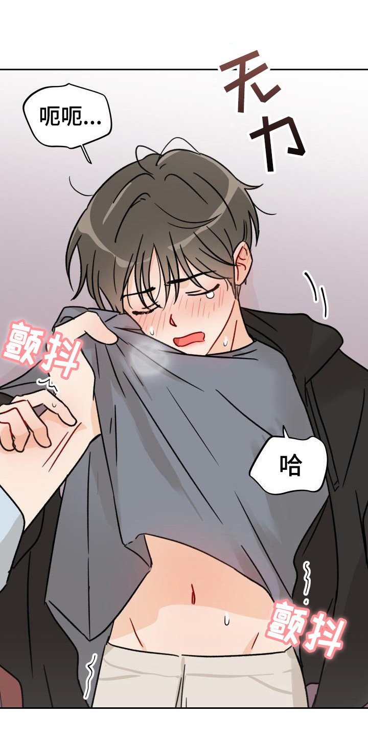 第5章：自说自话0