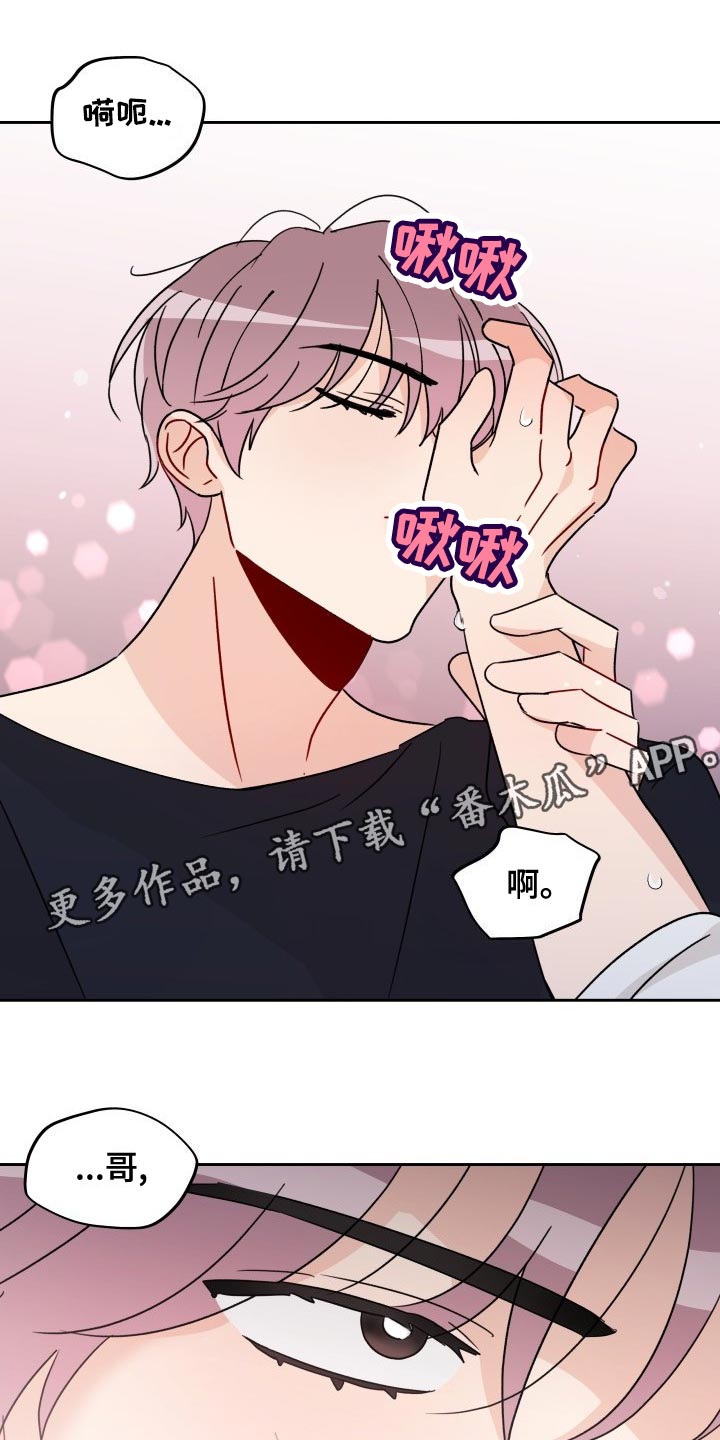 第26章：梦想和现实0