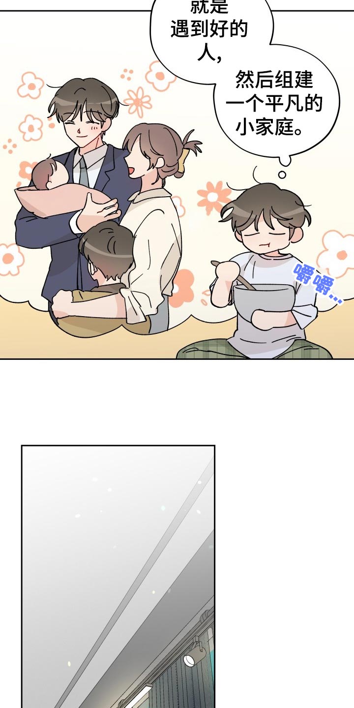 第17章：最后一集2