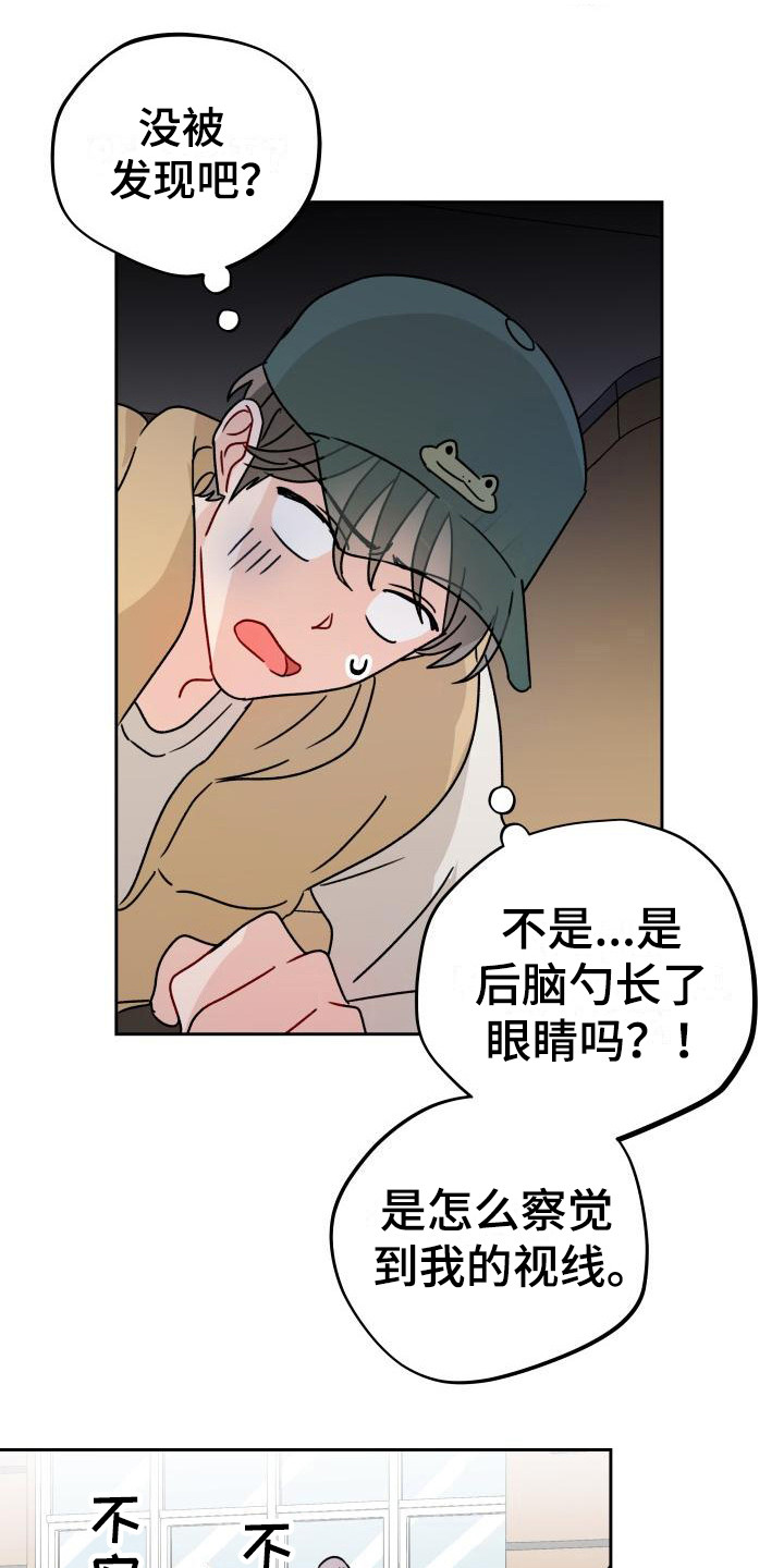 第7章：很在意0