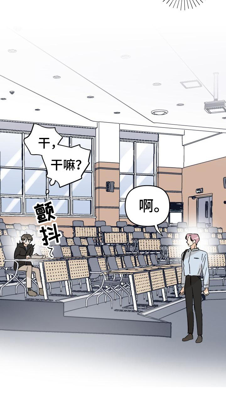 第2章：摊上事4