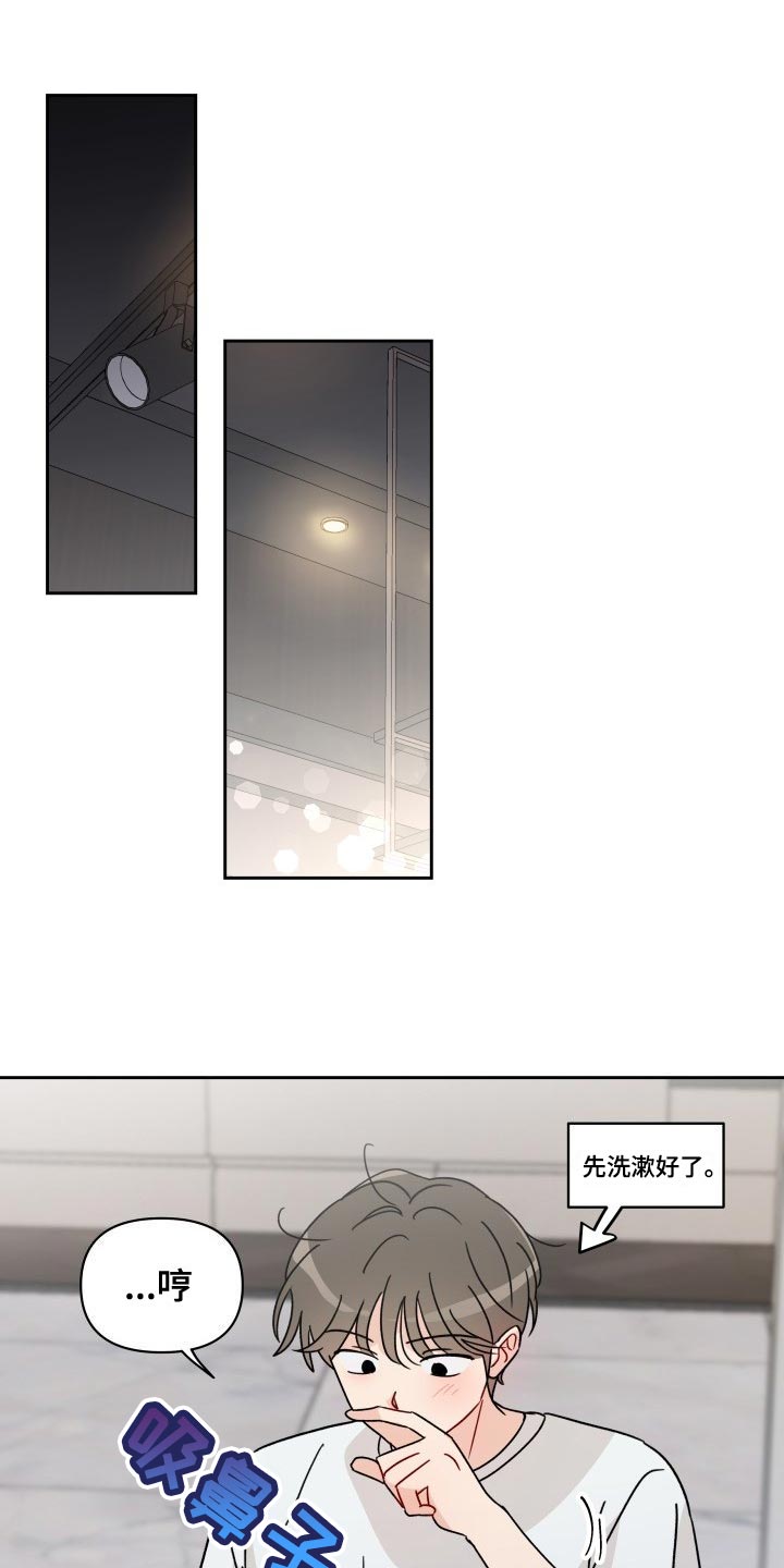 第25章：平凡的恋爱0