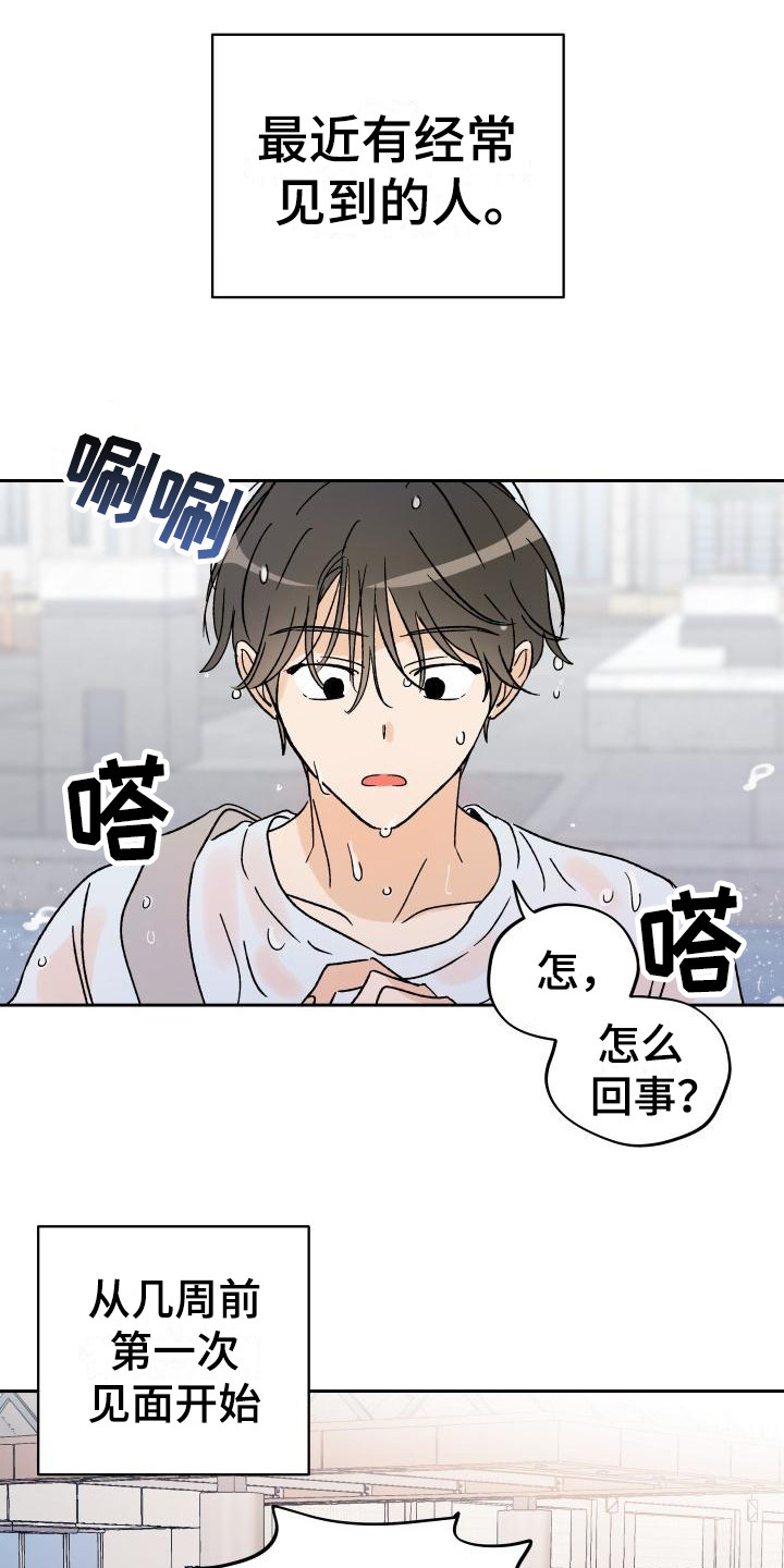 第1章：总是遇见0