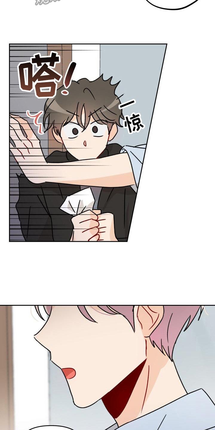 第4章：很突然2