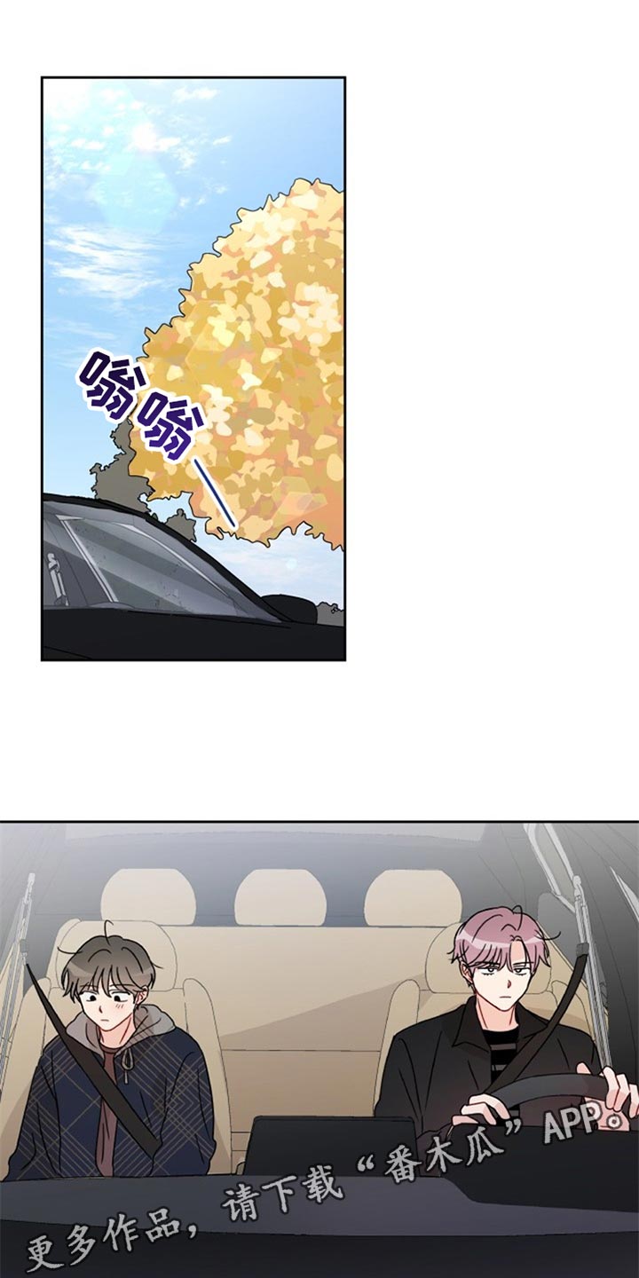 第23章：没眼力0