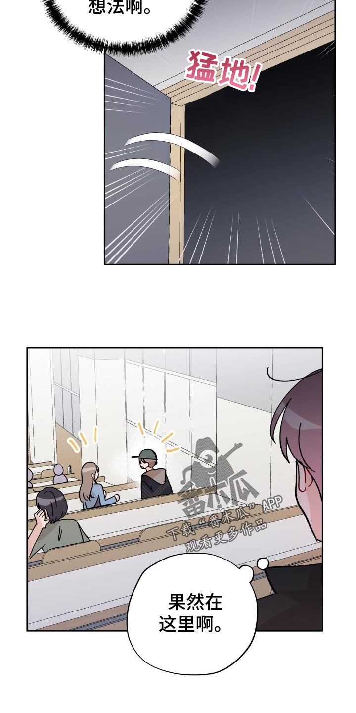 第22章：抓个正着2