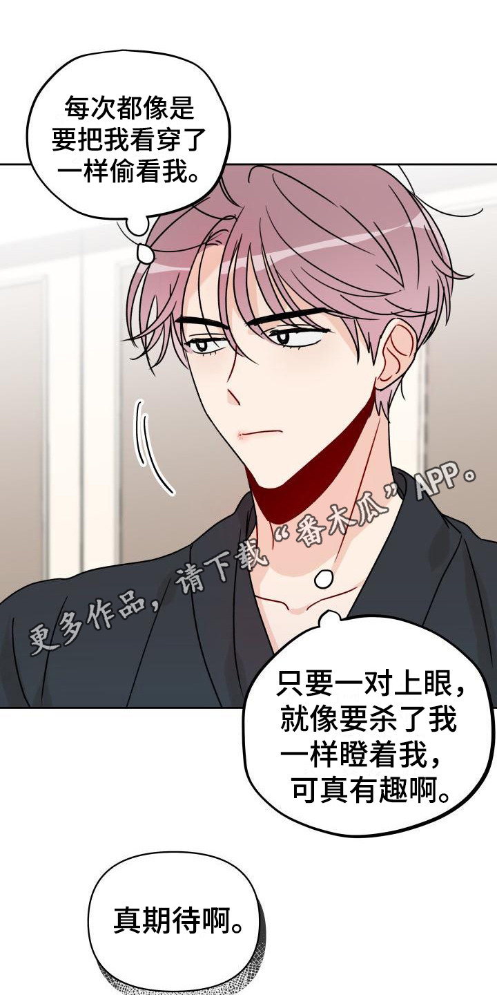 第6章：很糟糕3